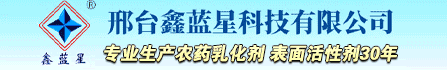 鑫藍(lán)星271025