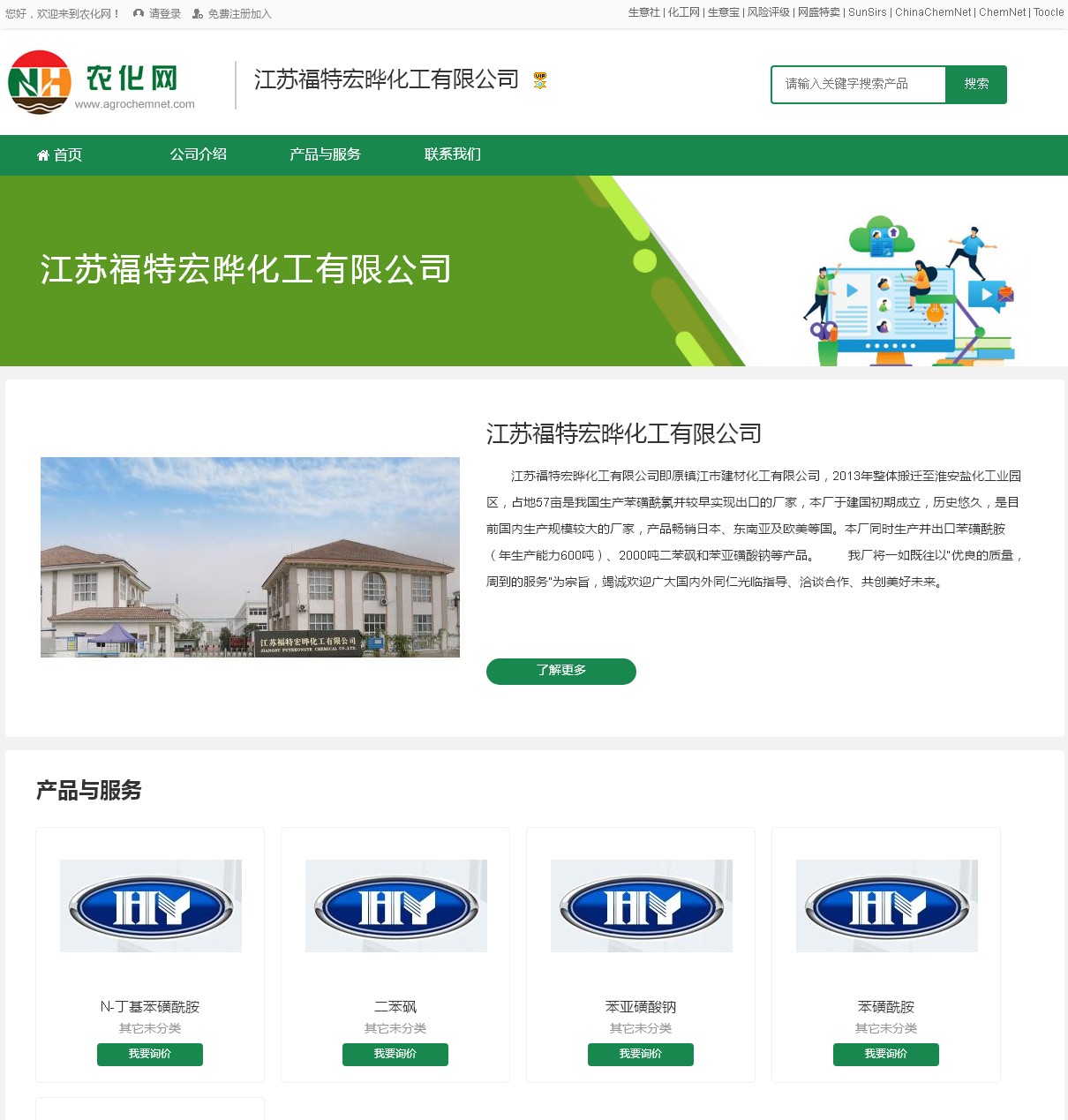 會(huì)員